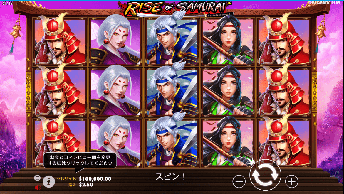 riseofsamurai