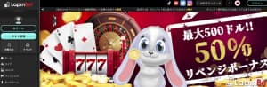 ラピンベット