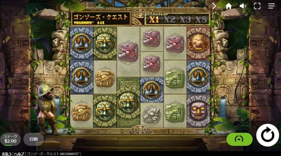 Gonzos Quest Megaways　ゴンゾーズクエストメガウェイズ