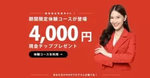 エルドアカジノ