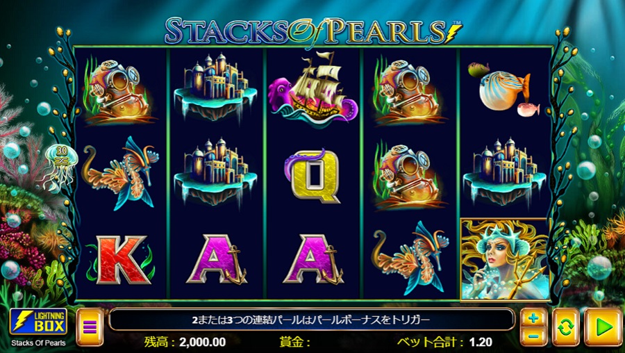 Stacks of Pearlsの画像