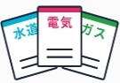 ミスティーノ　住所証明書