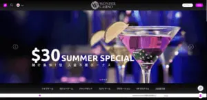 ワンダーカジノ画像