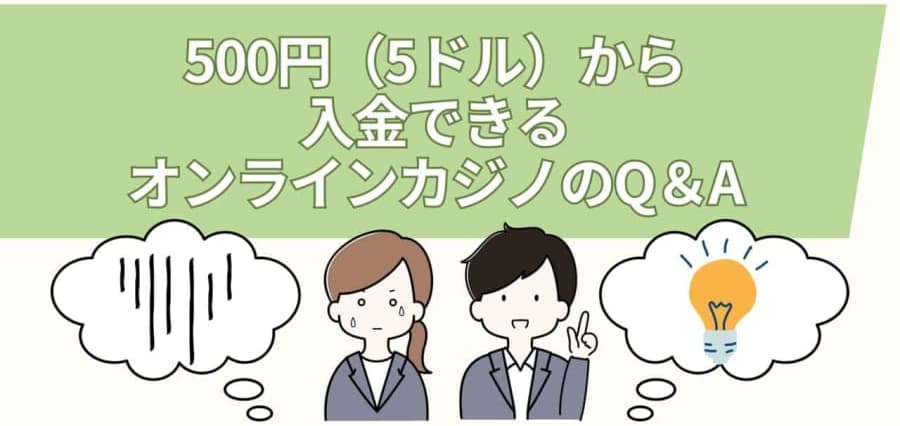 500ドルでも (5)