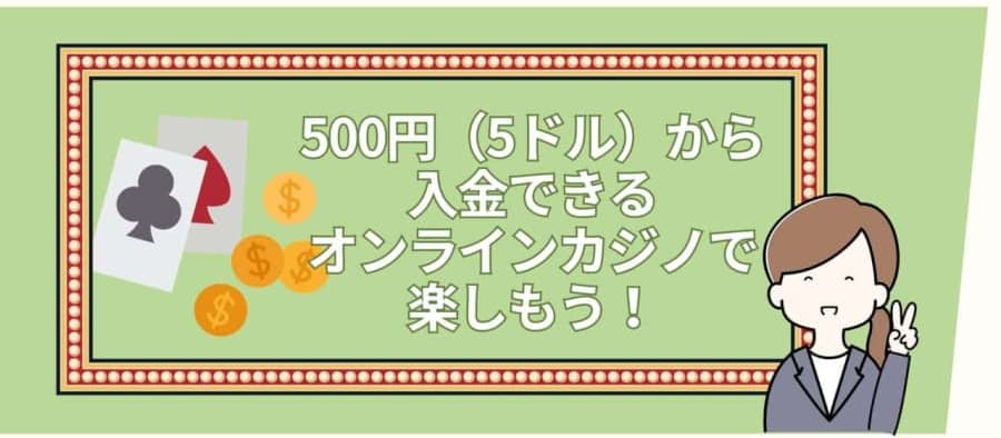 500ドルでも (7)