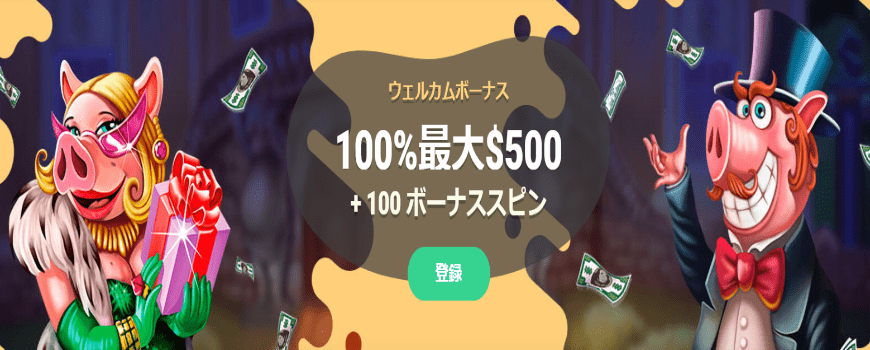 ヨヨカジノ