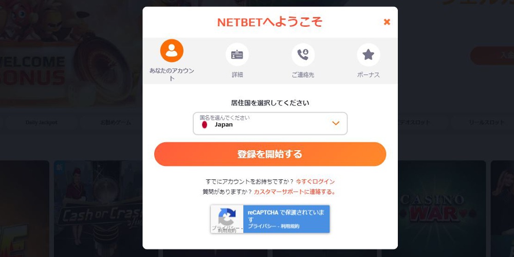 NetBet0011