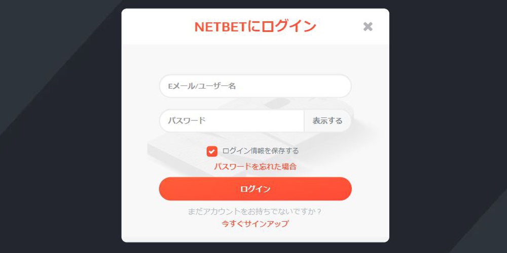 NetBet0014