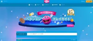 ベラジョンカジノキャラ