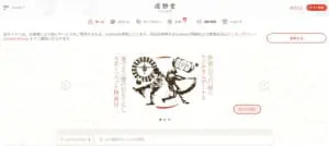 遊雅堂トップページ