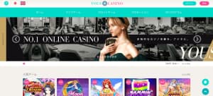 ユースカジノ公式サイト