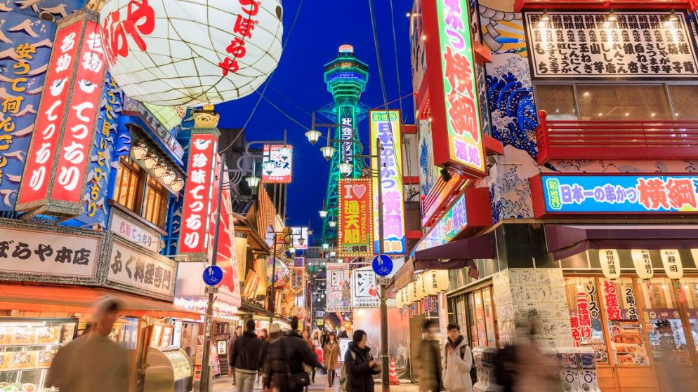 【2023年】大阪にカジノ（IR）はいつできる！？