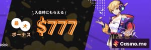 カジノミー
