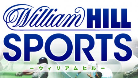 【初心者必見】ウィリアムヒル（William Hill）は日本語対応している優良オンラインカジノ！